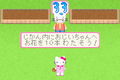 Hello Kitty Collection - Miracle Fashion Maker Screenthot 2